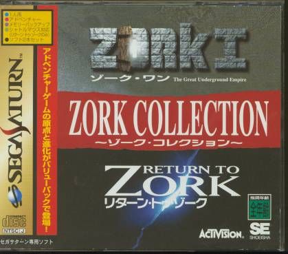 Z box art for Sega Saturn
